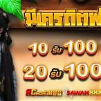 jili city เครดิตฟรี